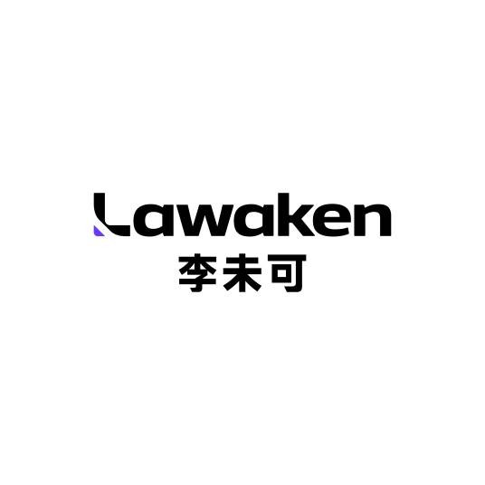李未可科技