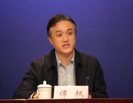 谭权（广东省深圳市交通运输局（市港务管理局）党组成员、副局长）