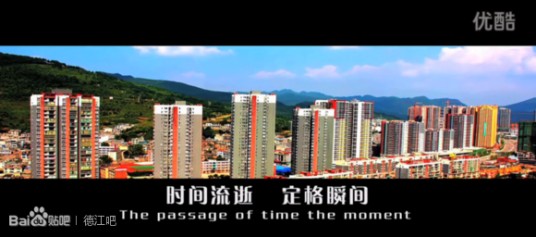 黔东北