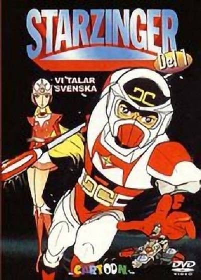 SF西游记 Starzinger