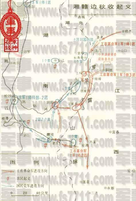 湘鄂赣粤秋收起义