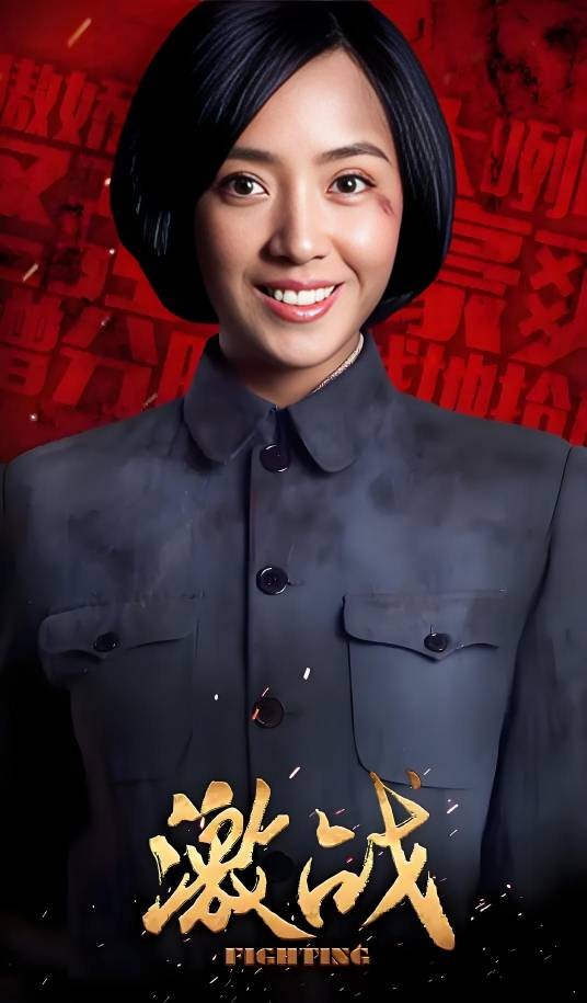 沈雁（电视剧《激战》中的角色）