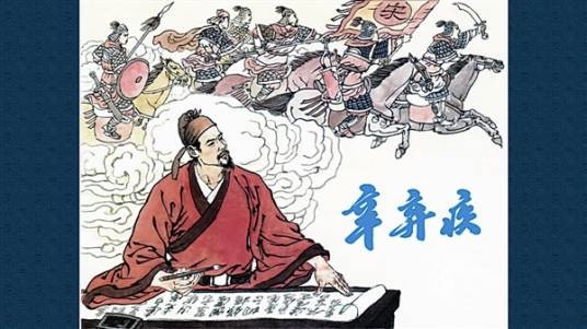 谁共我