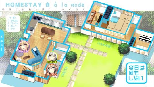 HOMESTAY a la mode
