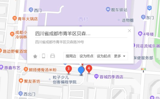 贝森路39号