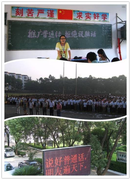 万载县第二中学