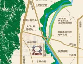西山庭院二期