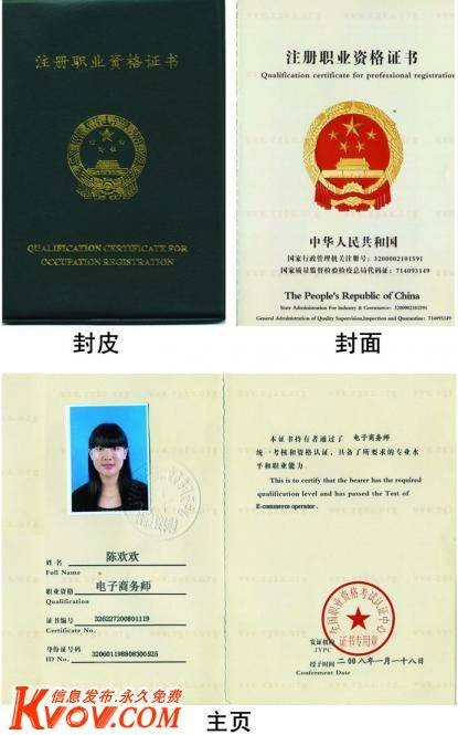 物业管理项目经理培训
