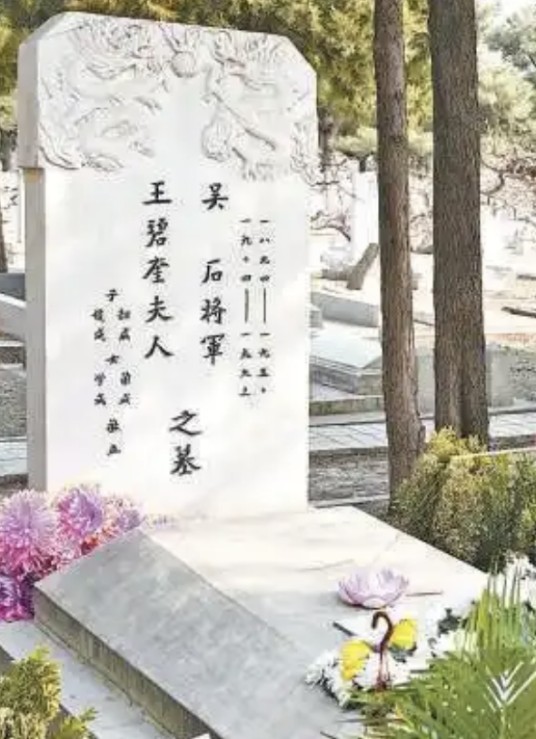 吴石将军墓