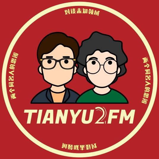 TIANYU2FM