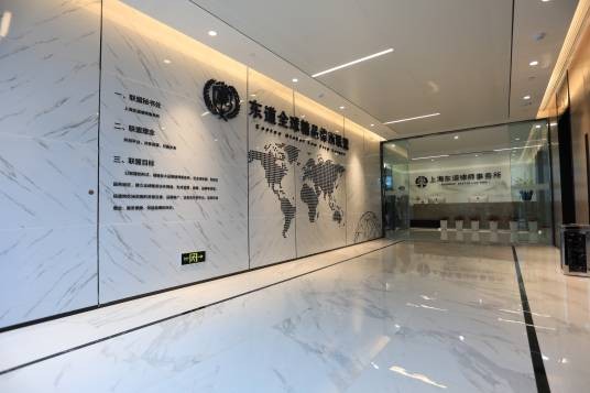 上海东道律师事务所