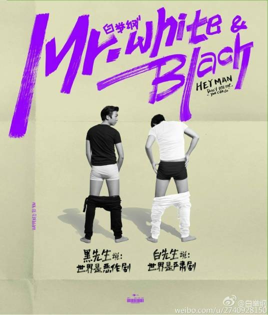 Mr.White&Mr.Black