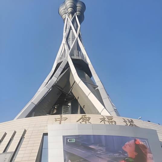 吃喝玩乐郑州