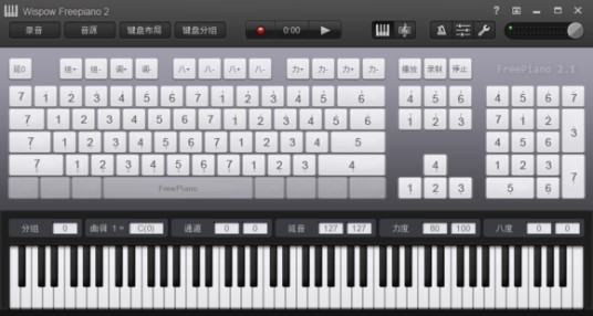 free piano