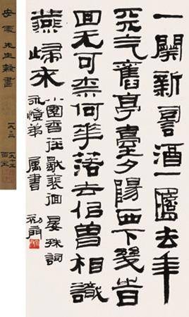 词派