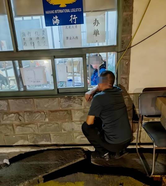 2025年上海海行堆场丁义珍式窗口事件