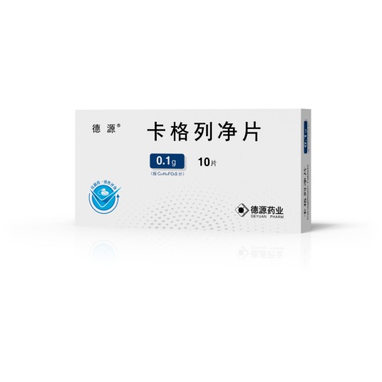 卡格列净片