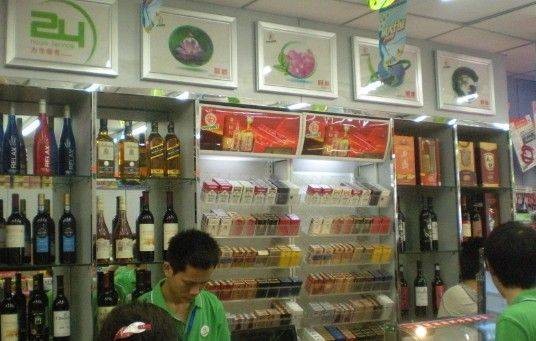 每一天商贸