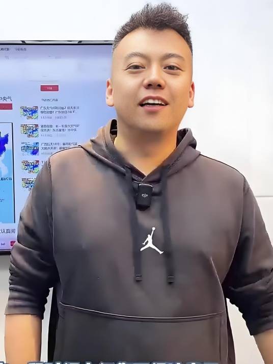 主持人太昊