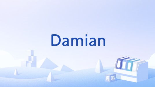 Damian（英语单词）