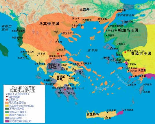 马其顿战争