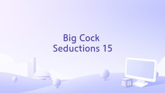 Big Cock Seductions 15