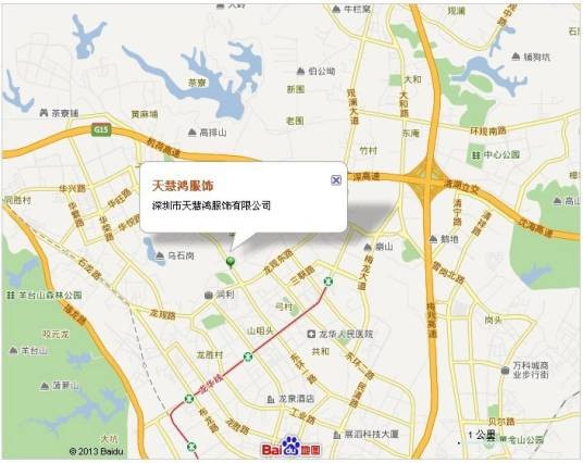 深圳市天慧鸿制衣有限公司