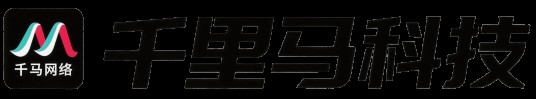浙江千马网络科技有限公司