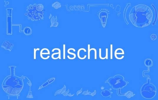 realschule
