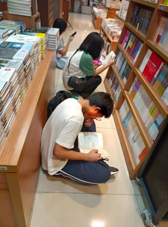 泡书族
