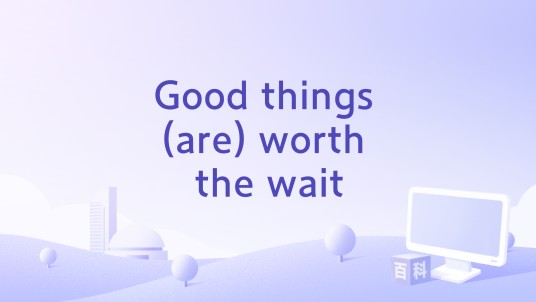 Good things (are) worth the wait