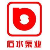 石家庄石水工矿泵业有限公司