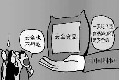 食品添加剂过氧化氢