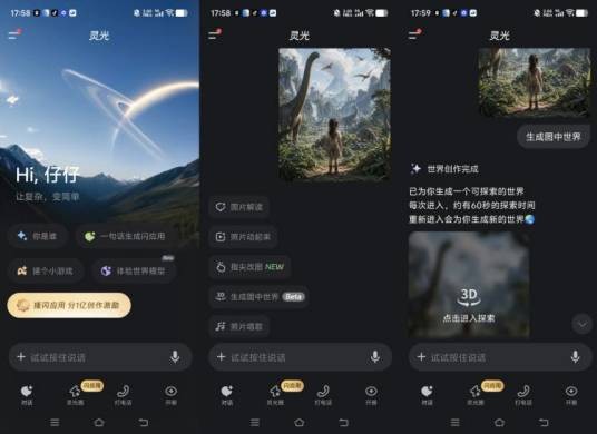 蚂蚁灵光/阿福