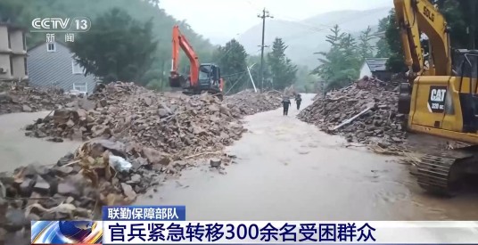 8·14长兴泥石流