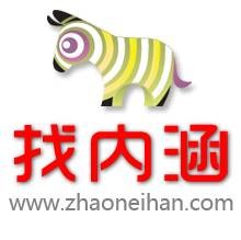 找内涵