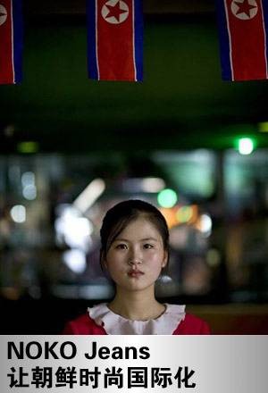 恩时尚
