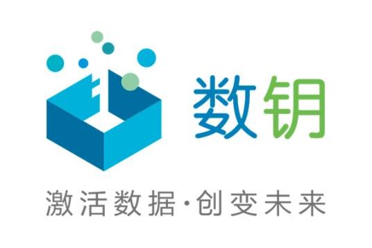 北京数钥科技有限公司