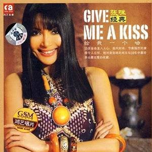 奉献（张咪于2003年演唱的歌曲）