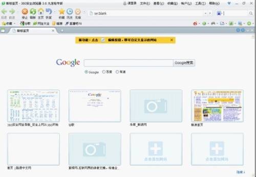 九宫格专版