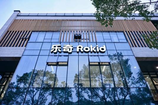 乐奇ROKID