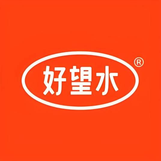 好望水官方旗舰店