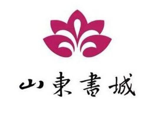山东书城