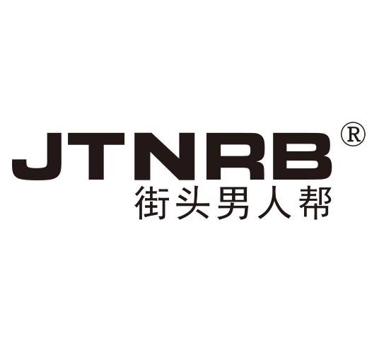 街头男人帮