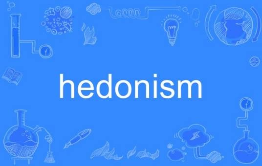 hedonism（英语单词）