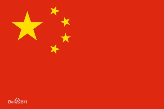 2016国民经济年报