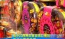 商品展销会管理办法