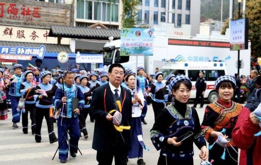 望谟“三月三”民族文化活动