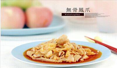 卤菜（凉食菜肴）