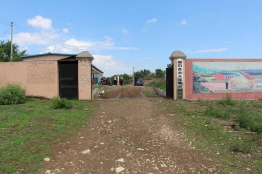 根德营子村